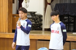 ジュビロ磐田 選手訪問 磐田市立岩田小学校